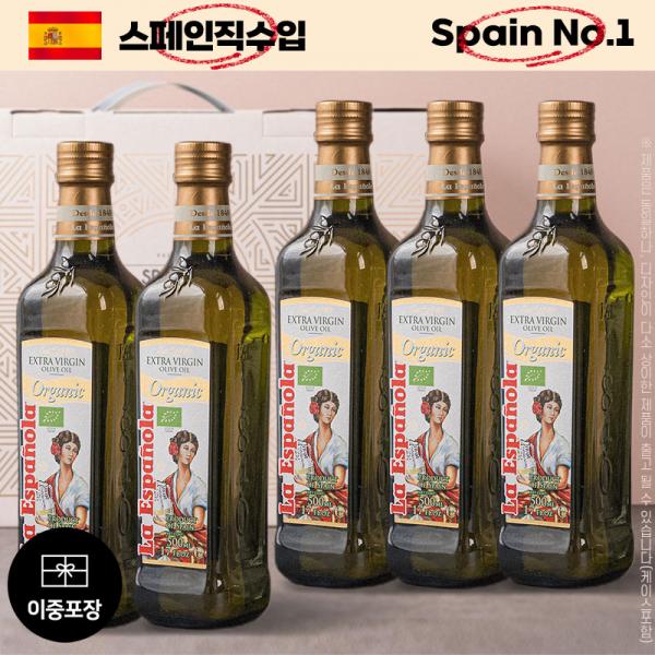 (스페인직수입)에스파뇰라 유기농올리브유5P(5종) 이미지
