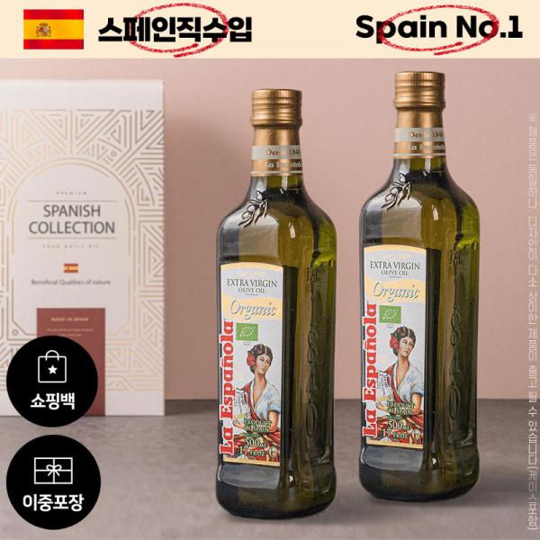 (스페인직수입)에스파뇰라 유기농올리브유2P(2종) 이미지