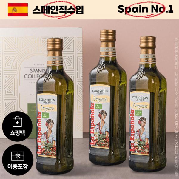 (스페인직수입)에스파뇰라 유기농올리브유3P(3종) 이미지