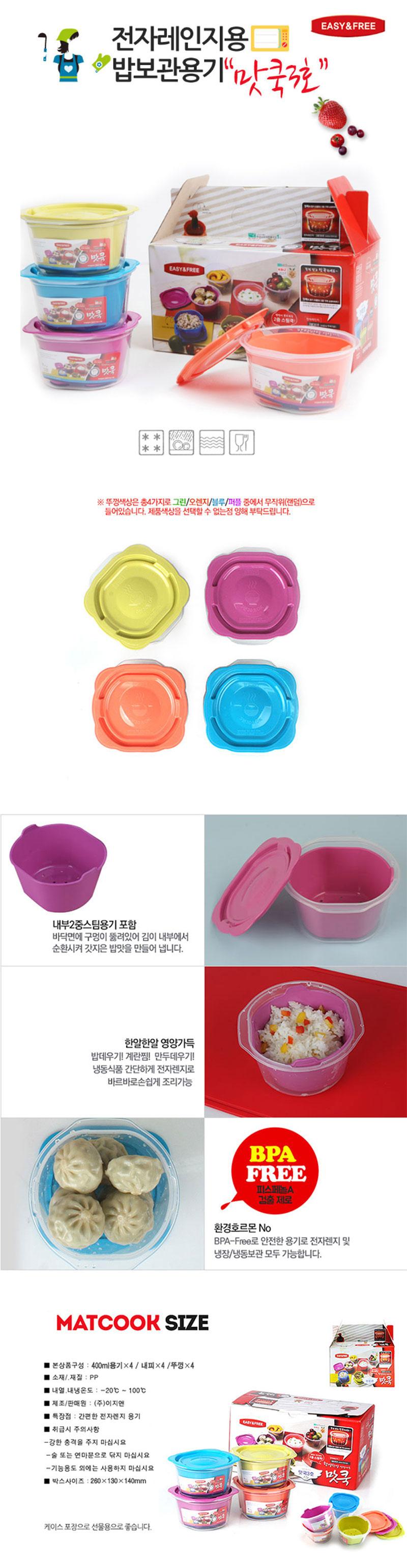 이지앤프리 맛쿡3호12P KAC0012