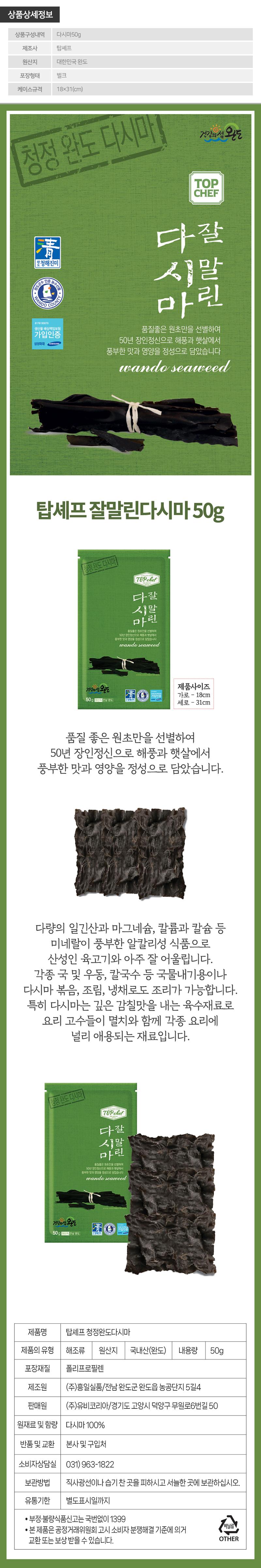 800-w