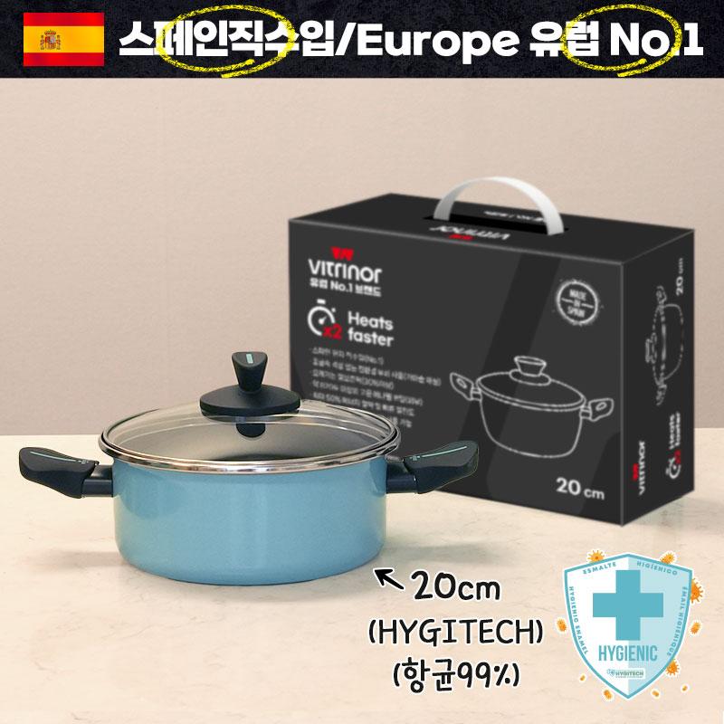 (스페인산유럽No.1)(항균)비트리노 IH무쇠20양수 W001660