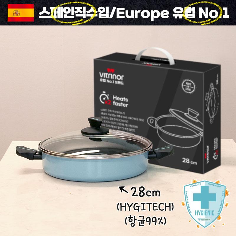 (스페인산유럽No.1)(항균)비트리노 IH무쇠28전골 W001659