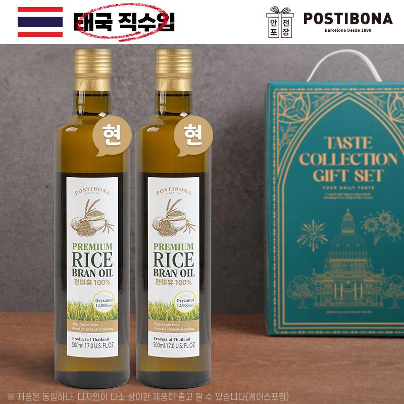 (태국직수입)포스티보나2종(현미유2P) W002261