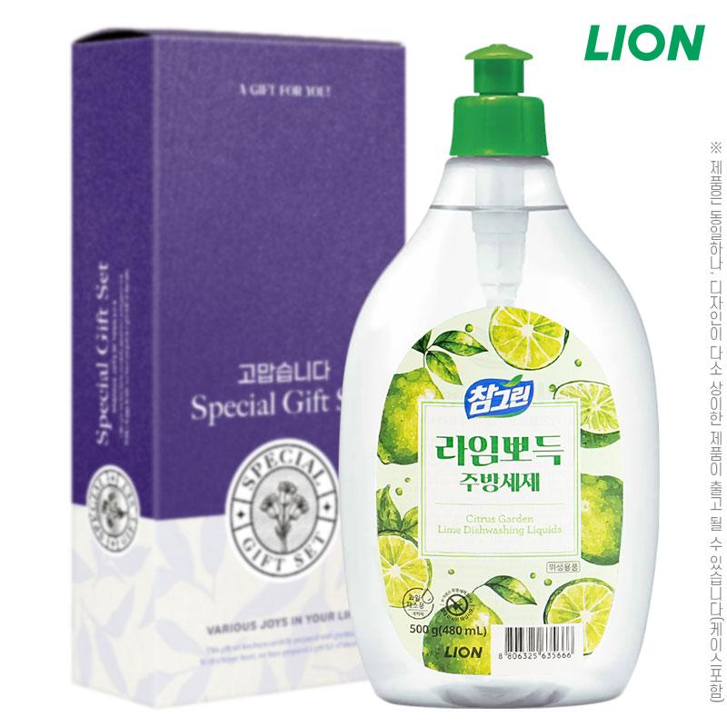 참그린라임500용기1P W002348