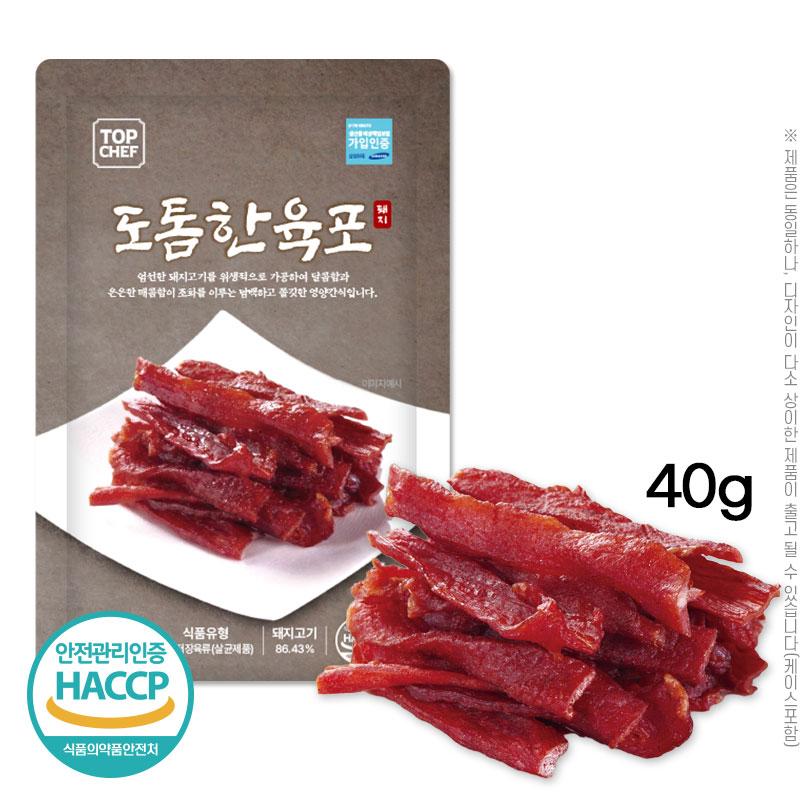 탑셰프 도톰한육포40g(벌크) W002689