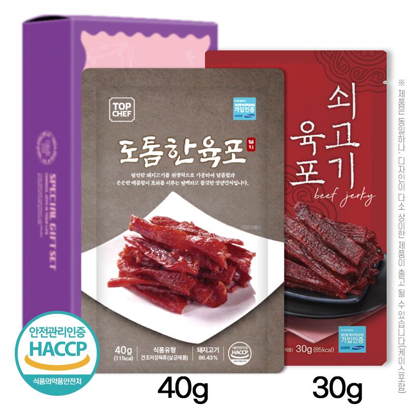 탑셰프 육포2종(도톰한육포40g쇠고기육포30g) W002779