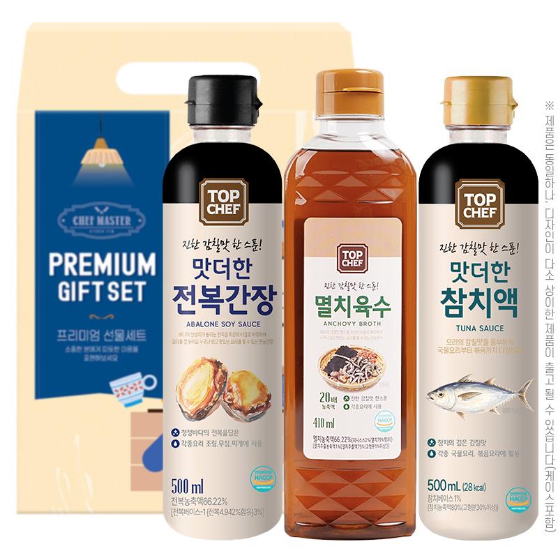 탑셰프 간장혼합3종(전복,멸치육수,참치액) W002977