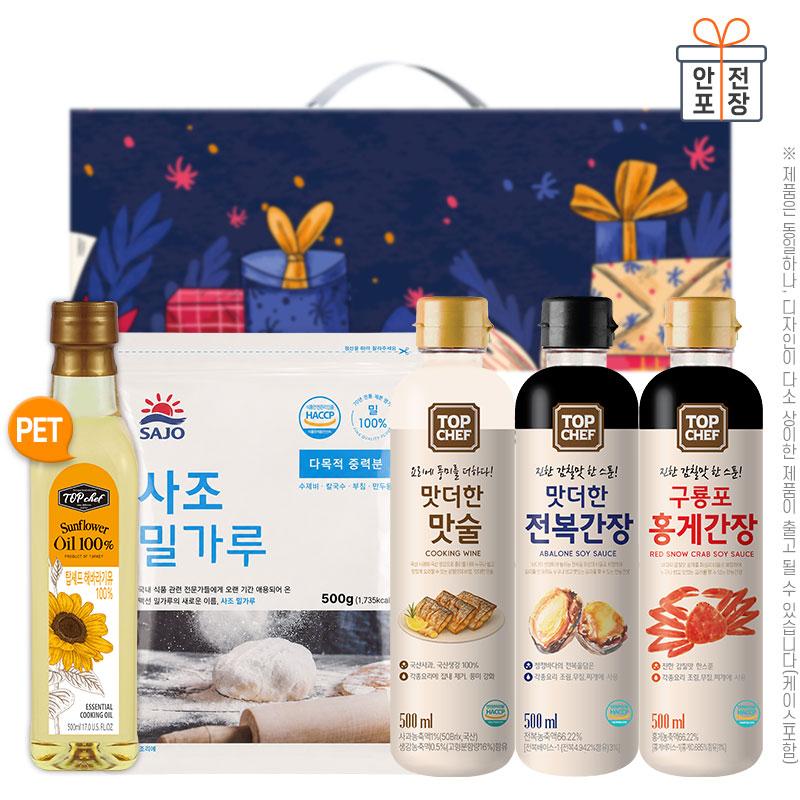 감사혼합세트5종14호(탑셰프페트해바라기유,사조밀가루,탑셰프맛술,탑셰프전복간장,탑셰프홍게간장) W002959