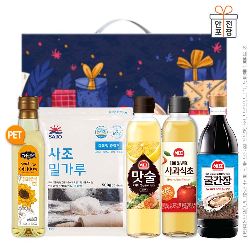 감사혼합세트5종13호(탑셰프페트해바라기유,사조밀가루,해표맛술,해표사과식초,해표굴간장) W002957