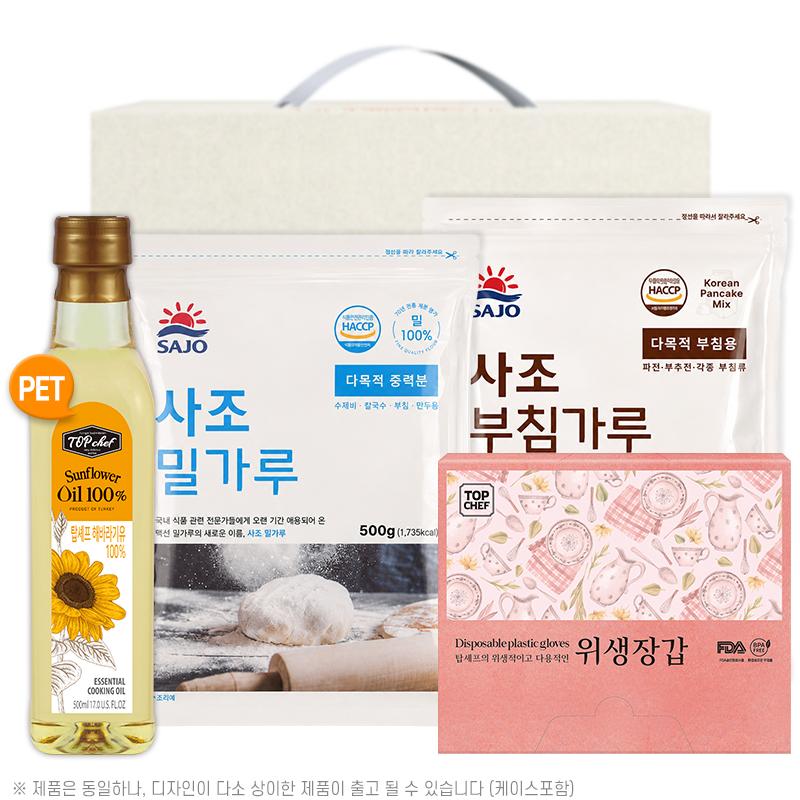 탑셰프페트해바라기유 사조밀가루500g 부침가루500g 정사각위생장갑(4종) W002953
