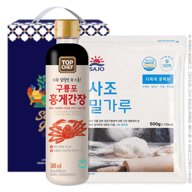 탑셰프홍게간장500ml 사조밀가루500g(2종) W002925